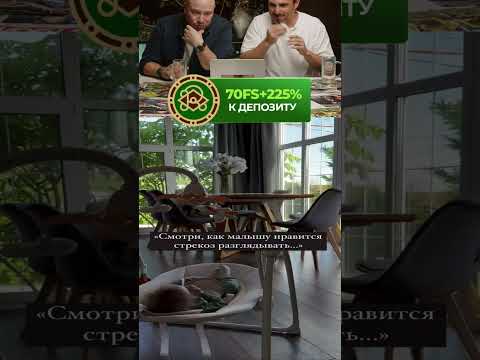 Смех с водой #210
