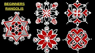 New Trending Rangoli Designs for Saturday 🌼 Simple Daily Muggulu 🌼 Beginners Kolam 🌼