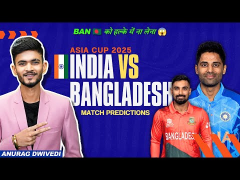 IND🇮🇳 vs BAN🇧🇩 Match Prediction | ASIA CUP 2025 | INDIA vs BANGLADESH Prediction | Dream11
