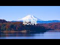 Understanding Japanese Conversations