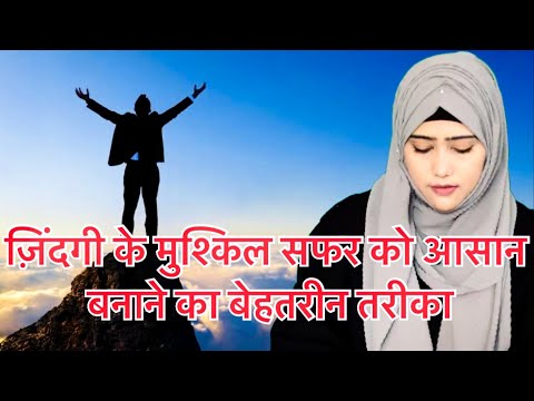 The power of patience #saber #baadsha abdullah tahir #fatimiandaz