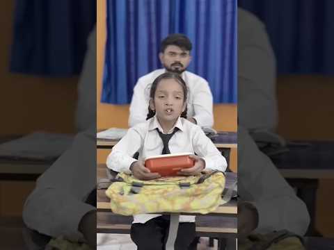 चिकू को स्कूल से निकाला 🙂 #lessonoflife#emotional#aanganwadi#jagga#badri#chiku#56#dhonisir