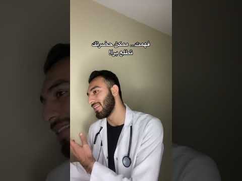 الموضوع جداً مهم ويوجد عدة طلاب يتعرضون للتحرش بس يخافون يفاتحون الأهالي بالموضوع خوفاً #دكتور_غزو
