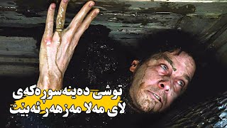 پیاوێكی دڵپاك لەلایەن هاوسەرەكیەوە بە زیندووی دەنێژرێت ,پیاوە لە گۆڕەوە ئەگەرێتەوە تا تۆڵە بكاتەوە