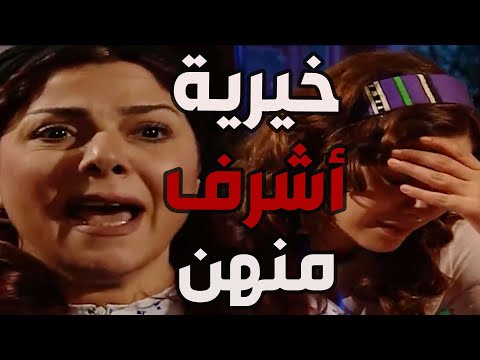 باب الحارة  ـ  أهل الحارة صارو يحكو أشكال وألوان عخيرية وخطيبها بعد ما كان بدو يفوت عالبيت وهي لح