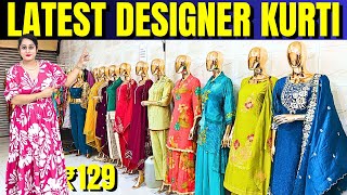 Kurti Wholesale Market in Gandhi Nagar Delhi Readymade Ladies Suits New Video #kurticollection