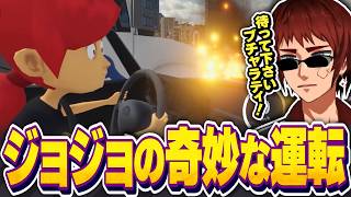 【妹に運転を教える】妹をブチャラティ認定して指示を出すジョルノ【天開司/Vtuber】