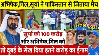 देखिए,Super 4 में भारत ने पाकिस्तान को फिर से हराया तो Dubai शेख ने लुटाया ख़ज़ाना, दिए इतनर करोड