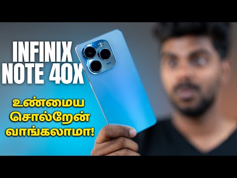 ⚡Under 15000 ரூபாய்க்கு இது எப்படி இருக்கு ? - Infinix Note 40X Unboxing & First Impressions