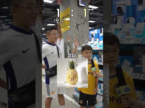 쌩PD 잇몸 개방하게 만드는 형제의 표정변화 #shorts #인터뷰 #스피드퀴즈 사진출처 : 나무위키