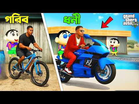 GTA 5: How Franklin & Shinchan Went From Poor To Super Rich Life! 💸🏠 | GTA 5 Bangla Gameplay