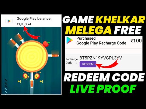 ₹800 Free Redeem Code | Free Redeem Code App | Free Google Play Redeem Code App | Redeem Code Trick