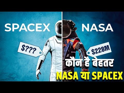 कौन है बेहतर नासा या स्पेसएक्स? SpaceX vs. NASA: Who Makes the Best Space Suit?