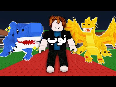 سويت نفسي نوب غني وما اعرف شي ب ماب السرقه 🤡💰