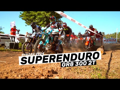 Мой ЛУЧШИЙ ЗАЕЗД  SUPERENDURO в Рязани