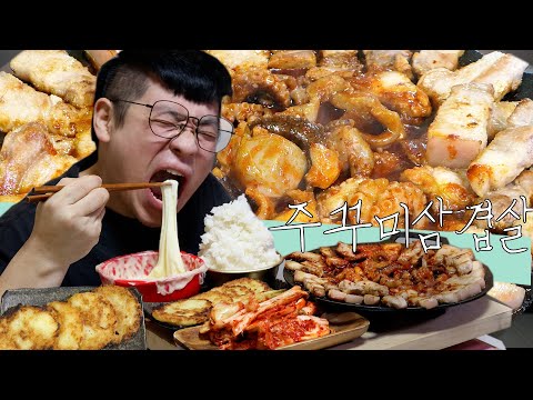 ASMR 먹방창배 매콤한 제주오겹살 기름에 매콤한 주꾸미볶음 조합 대박 레전드 먹방 Webfoot Octopus and Pork Belly Bulgogi eatingshow