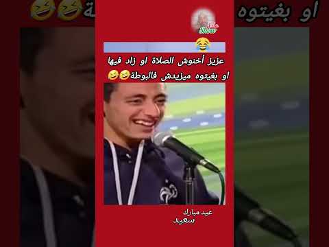 #الشعب_الصيني_ماله_حل #زلزال_الحوز #المغرب_اليوم #عادلshow #الواقع_المغربي