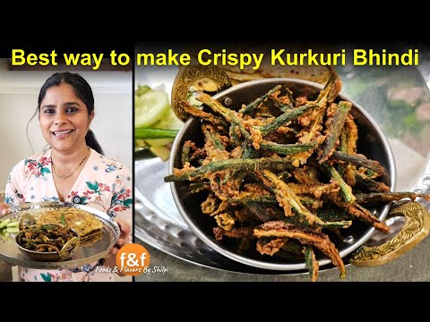 Crispy kurkuri bhindi banane ki perfect recipe कुरकुरी भिंडी बनाने का परफेक्ट तरीका #FoodsAndFlavors