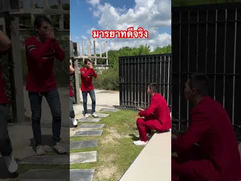 คนนับถือเยอะ #พีคตอนจบ#หมู่ไวท์