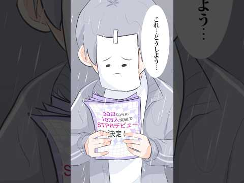 【アニメ】最後に見ていた6人の正体は・・・？