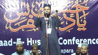 Maut Ke Bhawar Se Isliye | Muharram 2025 Ka Pehla Manqabat |  Saif Raza Kanpuri Ka Tufani Andaz