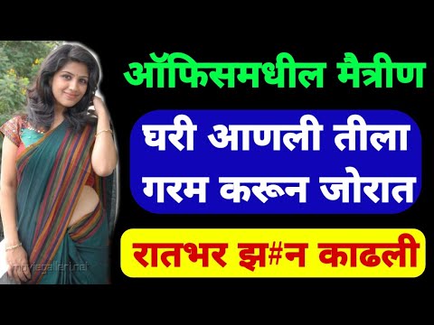 असे मित्र भेटल्यावर तुम्ही कामावरून सुट्टी घेऊन निवांत आराम कराल  |