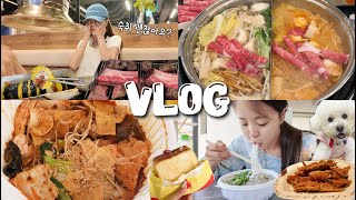 [먹방vlog] 여름인데 입맛은 더 살아나는 이유😋 _량진희닭발+샤브샤브+마라샹궈+본수원갈비+해장쌀국수+선양오크+토스트+육삼이 침치료+똠얌꿍+키토김밥