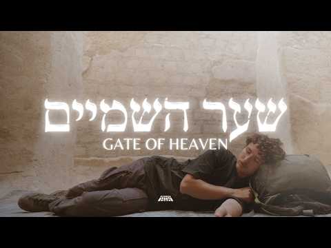 Gate Of Heaven (from the Judean Desert) | Sha’ar  @SOLUIsrael