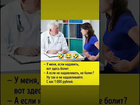 #рек )