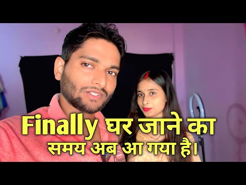 Finally Ghar Jane ka Smay ab aa gaya hai