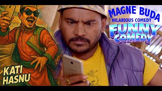 हासैरै मोरिन्छ  - Fun of Magne Budha  - Ramkhani - Kedar Ghimire  - Wilson Bikram Rai