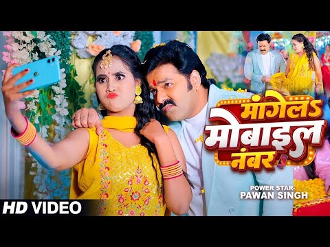 #Video | पियर फराक वाली | #Pawan Singh #Anupma Yadav | Piyar Farak Wali | New Bhojpuri Song 2023