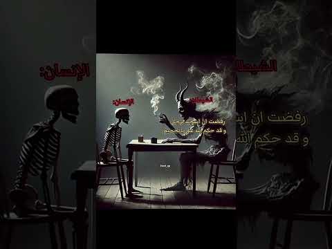 صلاتك اولاً.. #history #معلومات_عامة #العلم #like #fyp #Hevi_ex