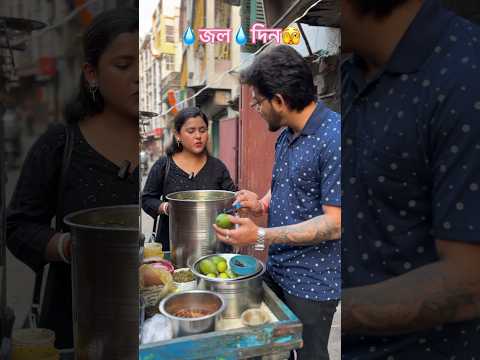 জল দিন #youtubeshorts #comedy #orginal #funny #bangalacomedy