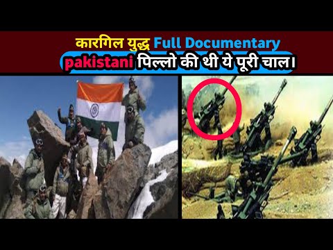 Kargil War |Kargil Full Documentary|Kargil yuddh |Kargil War 1999