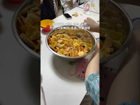 입장료로 식재료 받는 북카페(종강한 대학생편🐥)