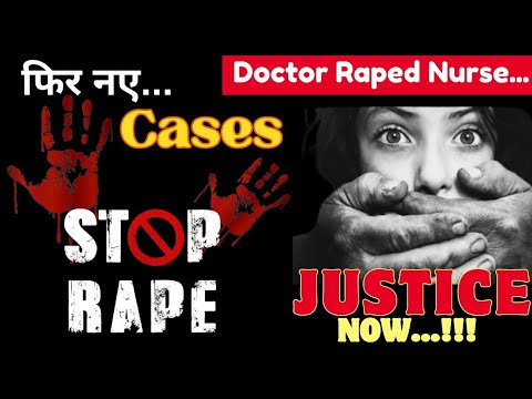 Stop Rape | Rape Cases in India | We want Justice #breakingnews