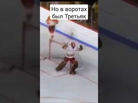 Рано радовался #спорт #хоккей #sport #hockey