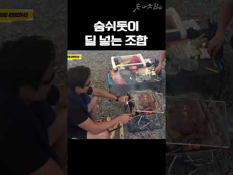 티키타카 지리는 이근 vs 박준형
