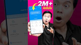 7000mAh वाला Crazy Powerful Phone 🤯 #Shorts #BestPhone