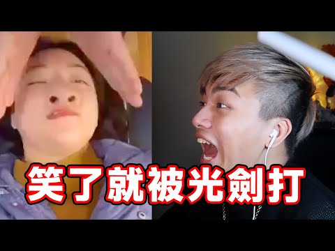 【忍笑大挑戰39集 地獄梗】對不起！這集太地獄了吧！