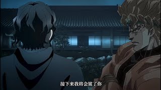 假如无惨入侵时带了好闺蜜DIO #jojosbizzareadventure #鬼灭之刃 #kamadotanjiro