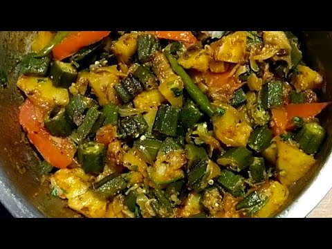 चटपटी मजेदार भिंडी आलू की सब्जी इस तरह से बनाए । Masaledar Bhindi Aloo ki Chatpati Sabzi