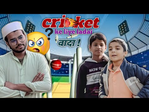 Wada Kar Ke Tod Diya| 😱 Maaz aur Affan WorldCup 2023 Special video #islamicvideo