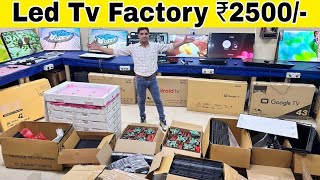 Led Tv Only ₹2500 | EMI Available | Cheapest Led Tv Wholesale Market | Led Tv Market