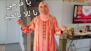 تبرعي للا مولاتي😍موديلات العيد داكشي الهبااال / قفطان و جلابة النخوة