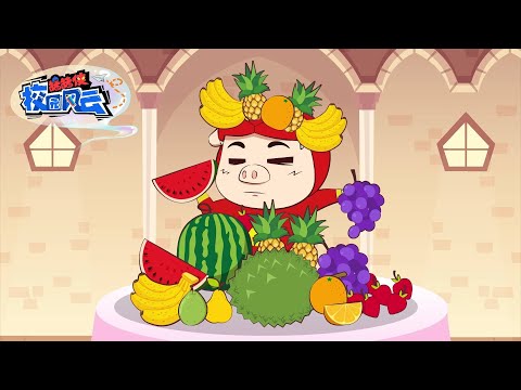 猪猪侠校园风云1 第08集 旅游