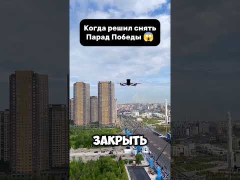 Киберпанк на День Победы: решил снять парад в Казахстане. #юмор #киберпанк #день победы #технологии