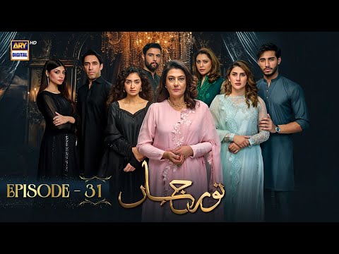 Noor Jahan Episode 31 | 7 September 2024 | ARY Digital