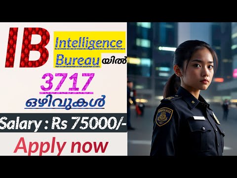 🔥തുടക്കത്തിൽ 75000 രൂപ ശമ്പളം | IB ACIO Recruitment 2025 | IB Recruitment 2025 Malayalam | WIFIJOBS